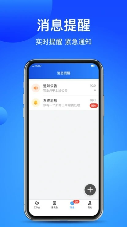 星空·体育在线登录入口1